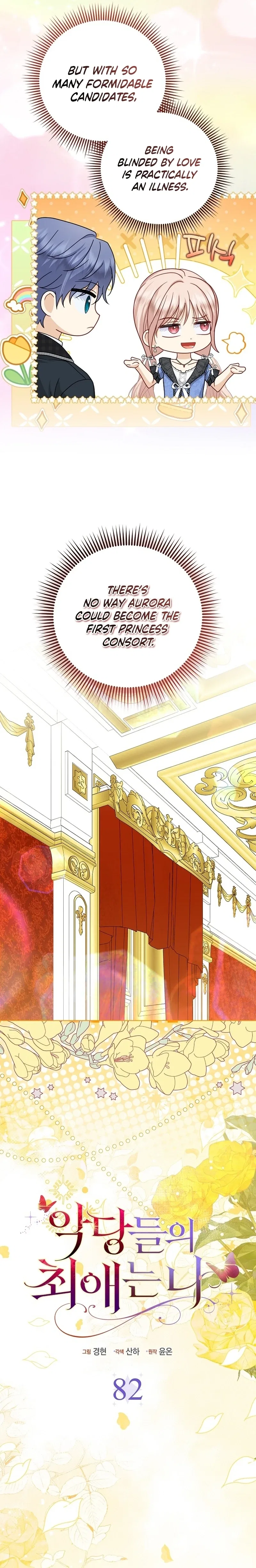 Loved by the Villains Chapter 82 – Page 4