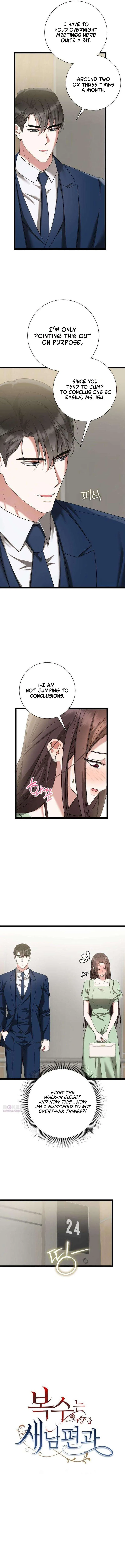 Revenge With My New Husband Chapter 20 – Page 3