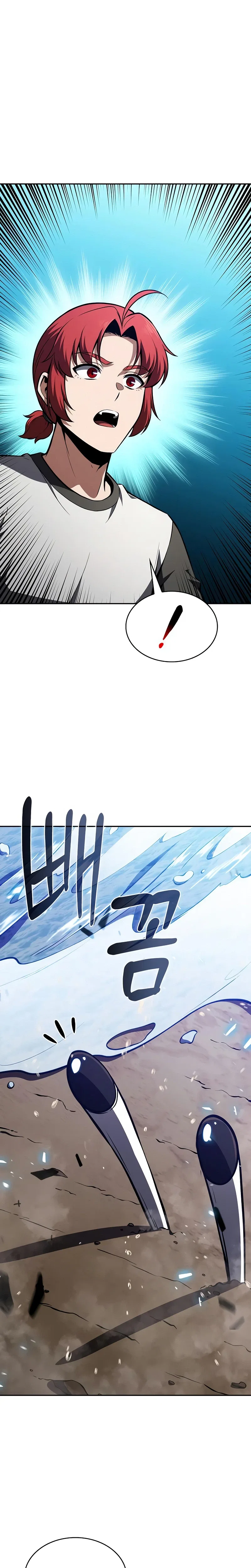 Please Have a Meal! Chapter 65 – Page 17
