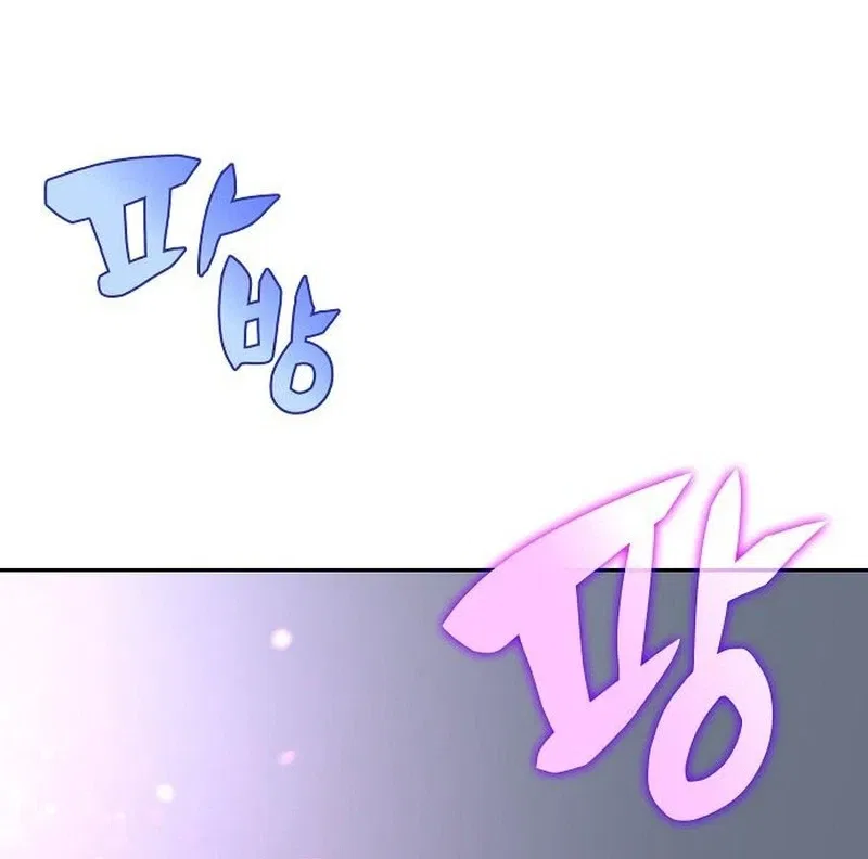 Please Have a Meal! Chapter 64 – Page 12