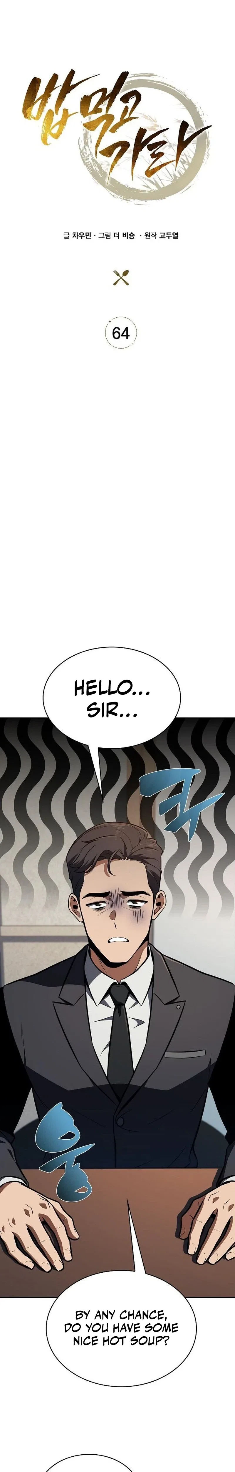 Please Have a Meal! Chapter 64 – Page 14