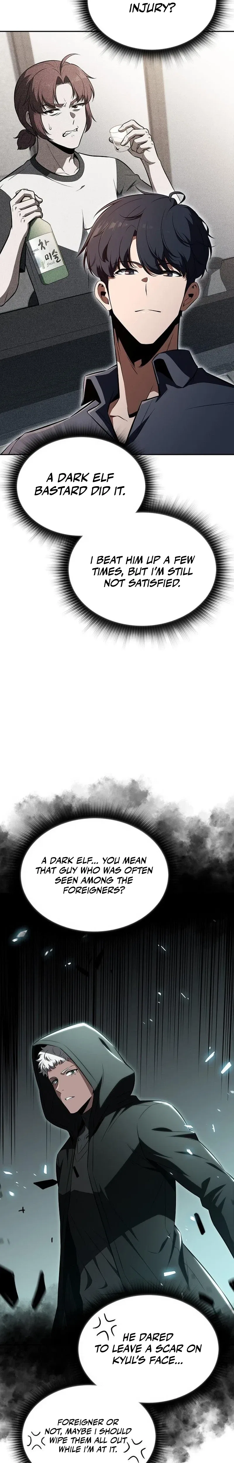 Please Have a Meal! Chapter 64 – Page 17