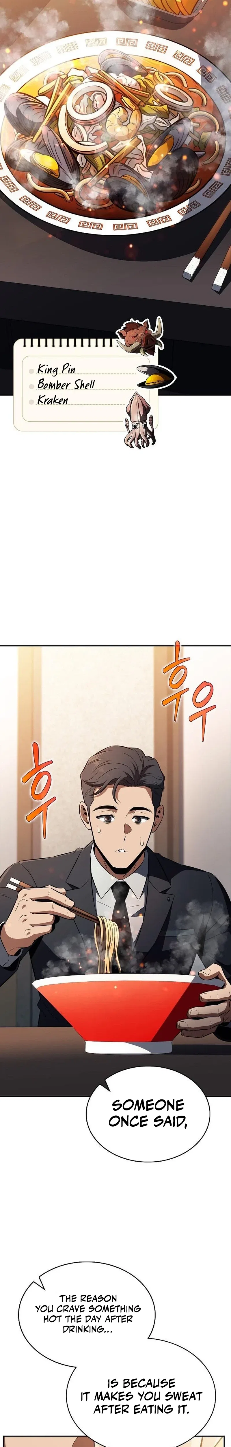 Please Have a Meal! Chapter 64 – Page 32