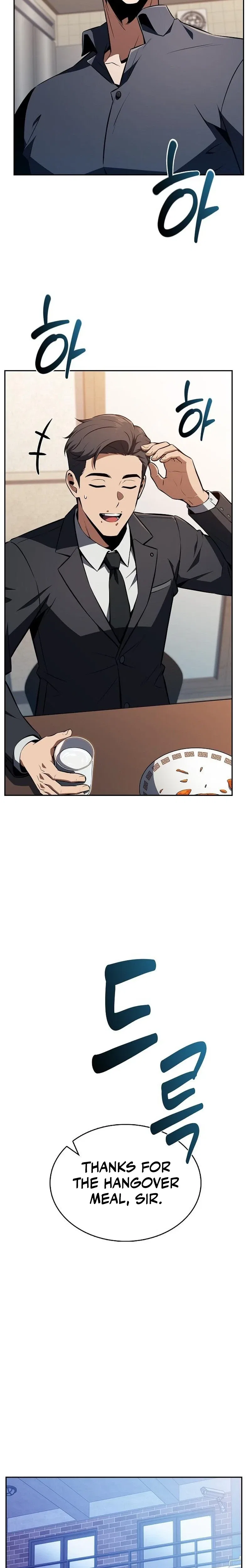 Please Have a Meal! Chapter 64 – Page 40