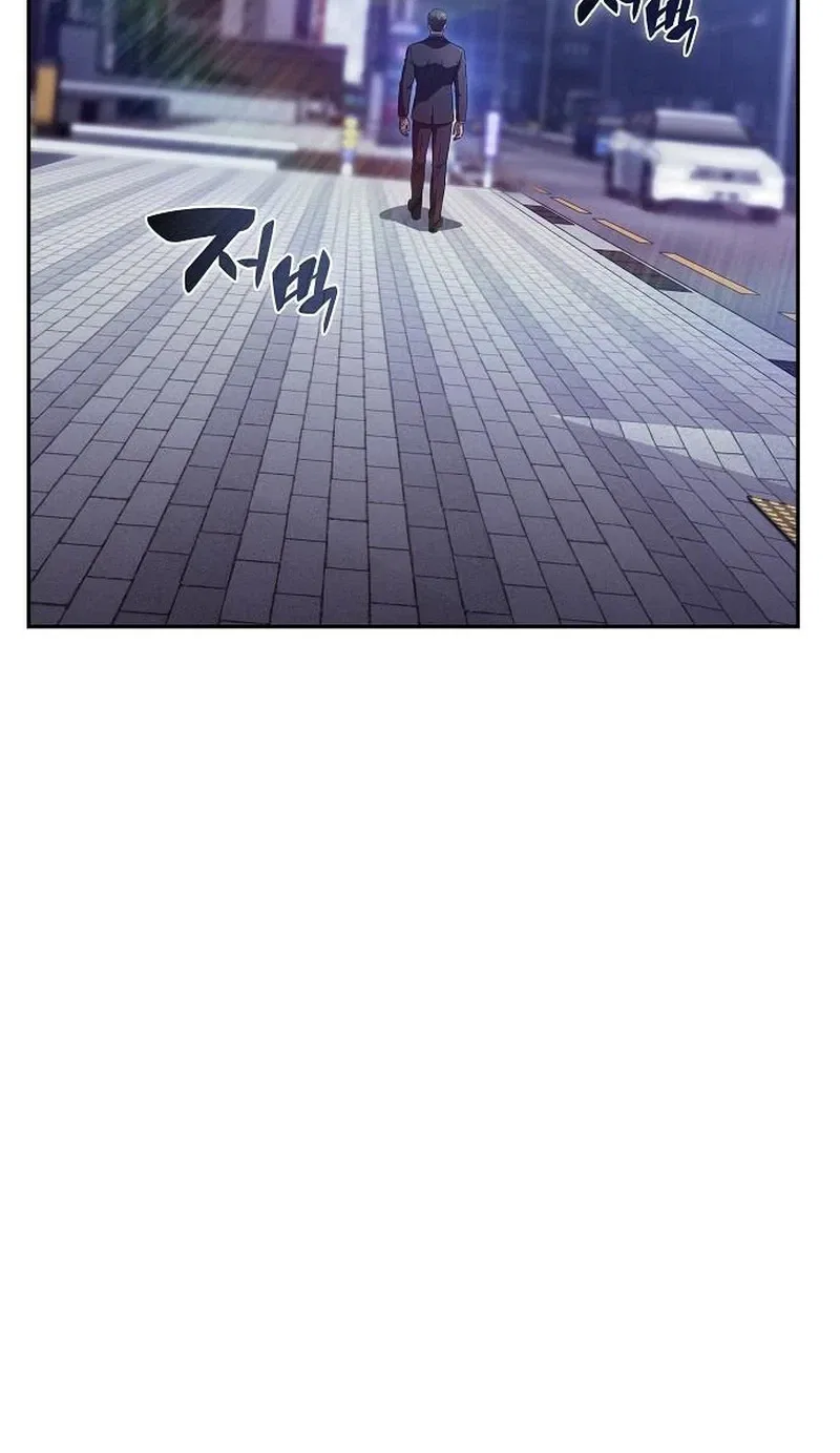 Please Have a Meal! Chapter 64 – Page 42