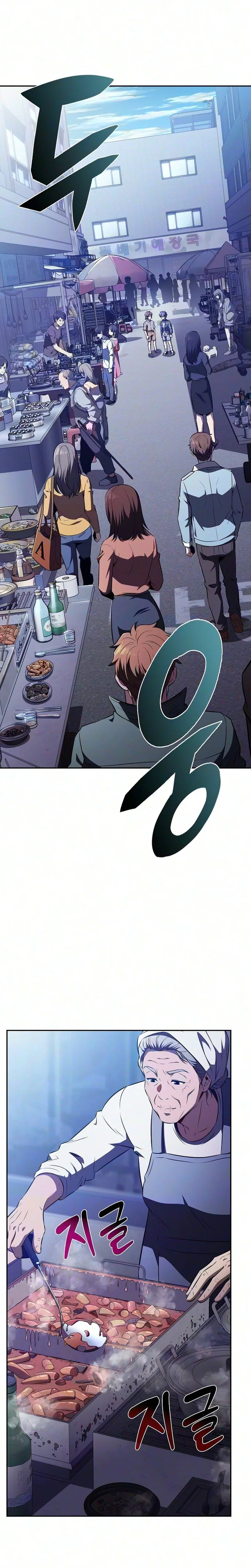Please Have a Meal! Chapter 62 – Page 16