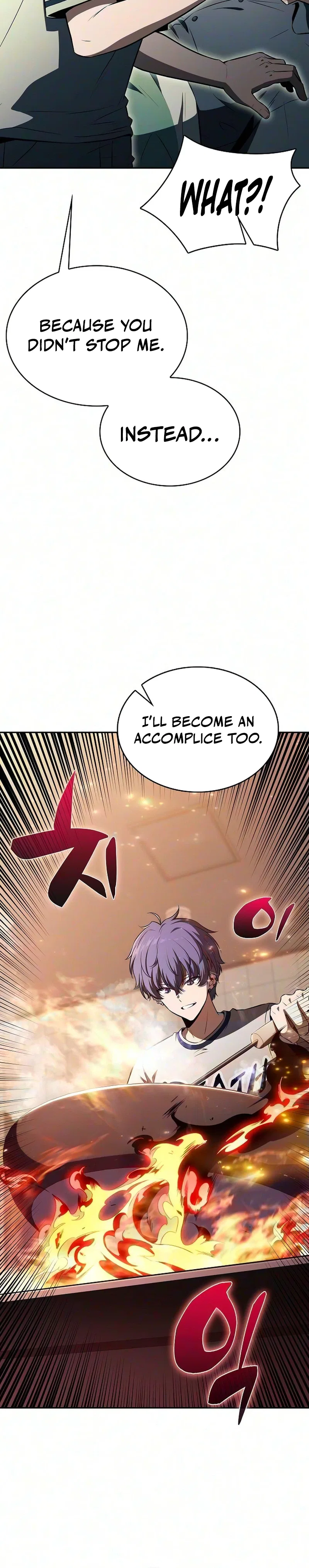 Please Have a Meal! Chapter 61 – Page 32