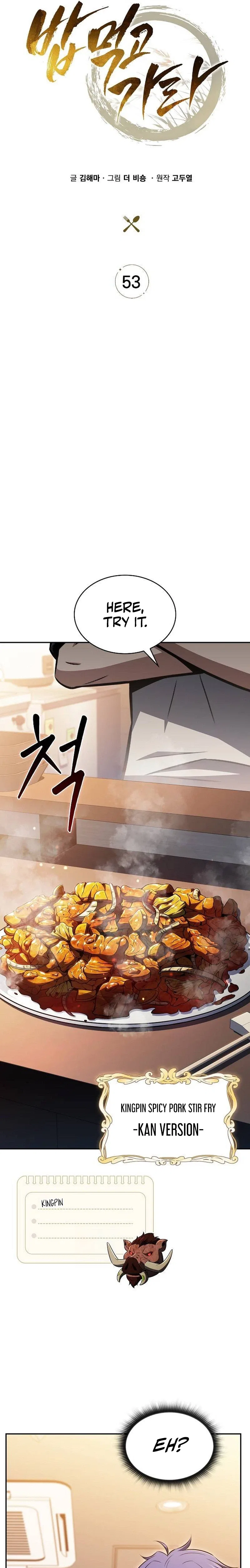 Please Have a Meal! Chapter 53 – Page 4