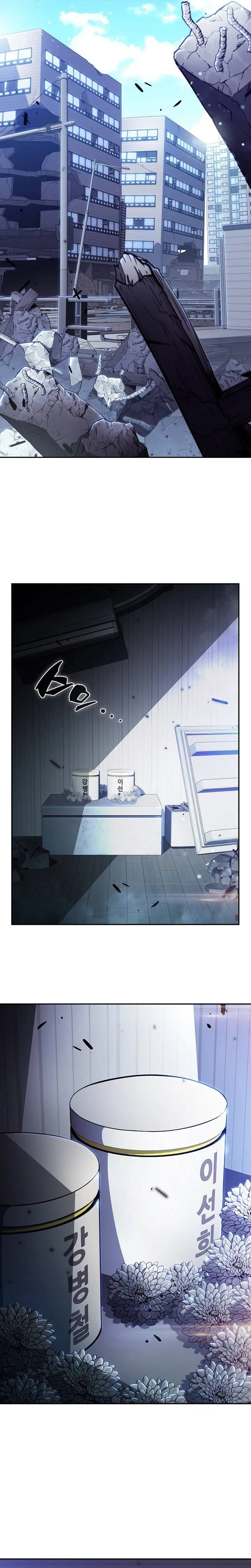 Please Have a Meal! Chapter 53 – Page 25