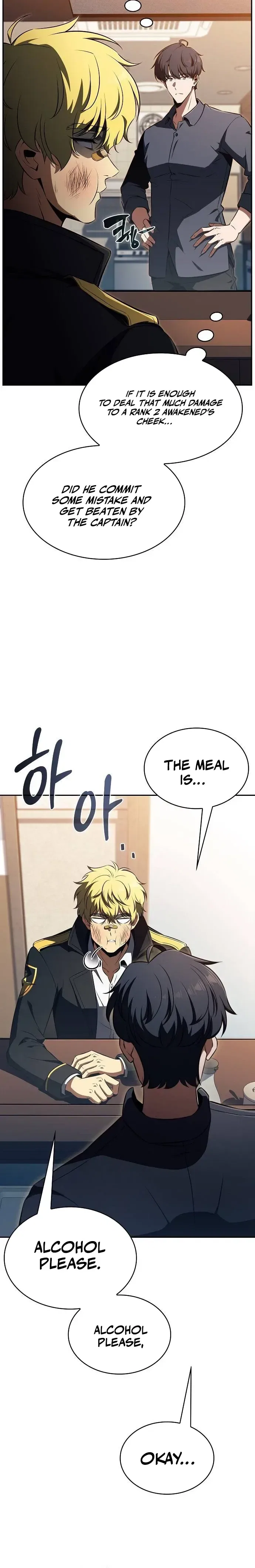 Please Have a Meal! Chapter 52 – Page 12