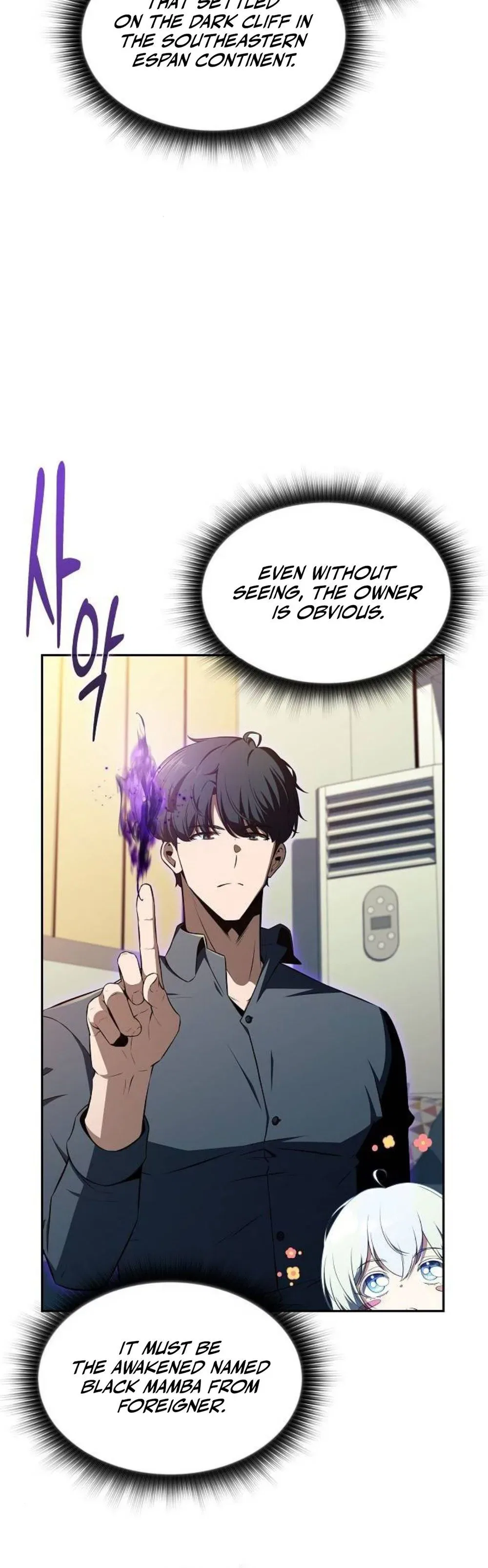 Please Have a Meal! Chapter 50 – Page 64