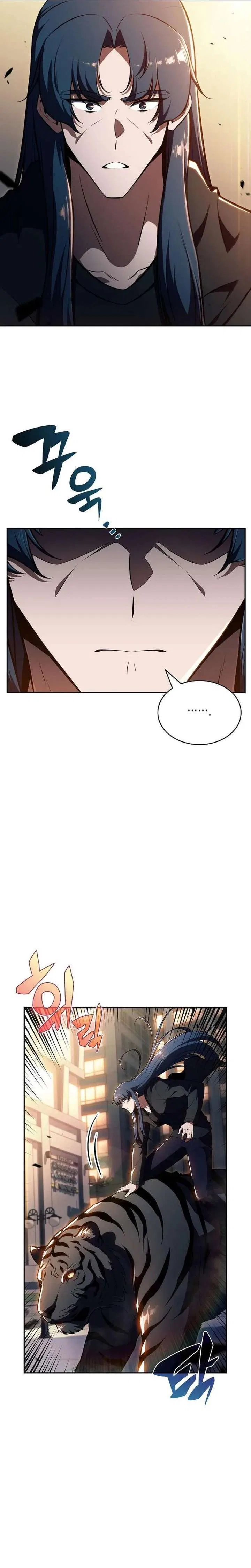 Please Have a Meal! Chapter 48 – Page 4
