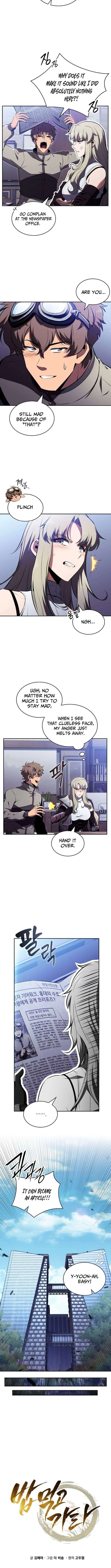 Please Have a Meal! Chapter 46 – Page 2