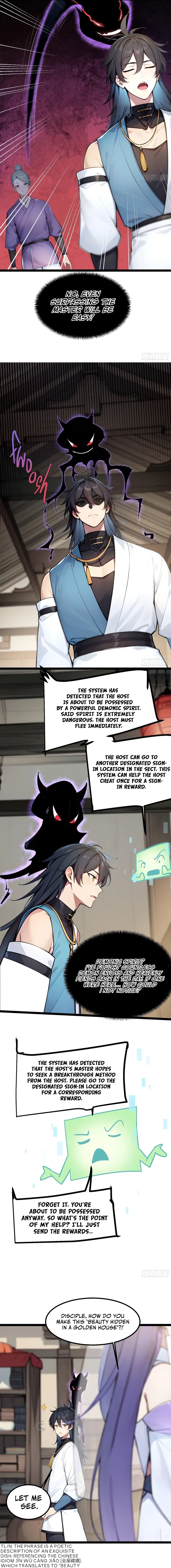 Please Pretend to Cultivate For a While Chapter 19 – Page 6