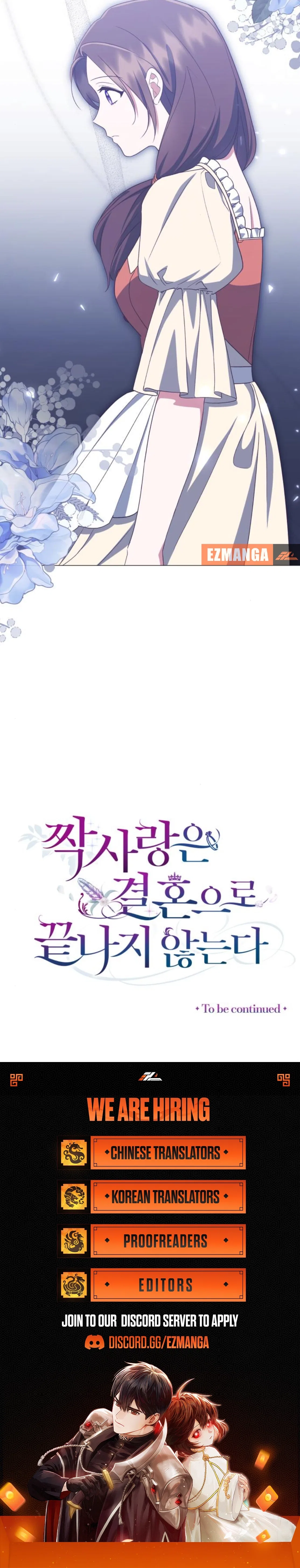 Unrequited Love Doesn’t End With Marriage Chapter 86 – Page 14