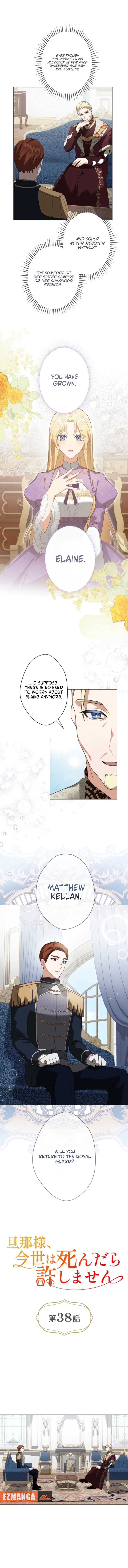 Husband, I wont Forgive You if You Die in this Life Chapter 38 – Page 3