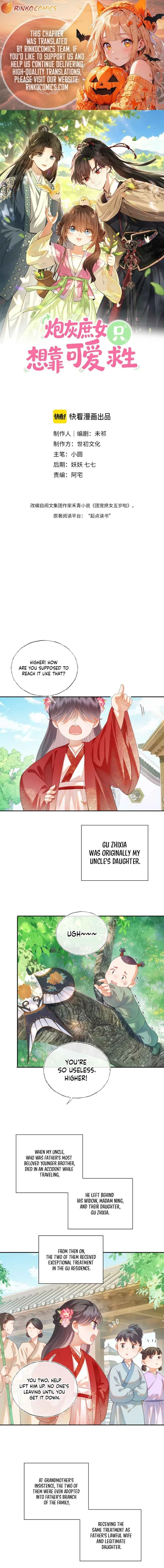 The Cannon-Fodder Concubine’s Daughter Just Wants to Survive by Being Adorable Chapter 9 – Page 2