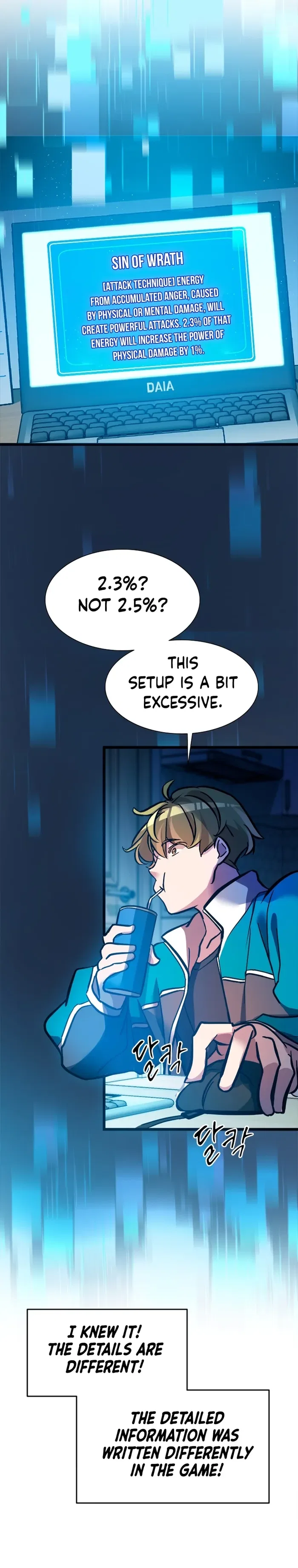 A World-Class Walkthrough Chapter 44 – Page 16