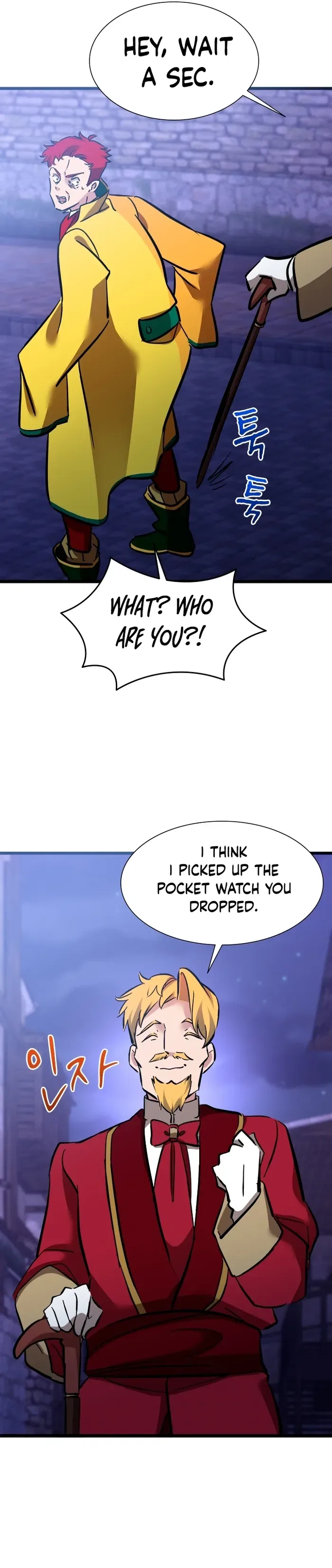 A World-Class Walkthrough Chapter 38 – Page 10