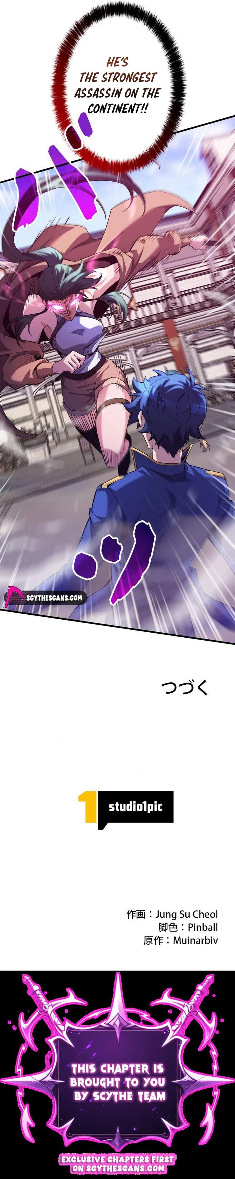 Eldmia Ega, the Reincarnated Avenger Chapter 30 – Page 17