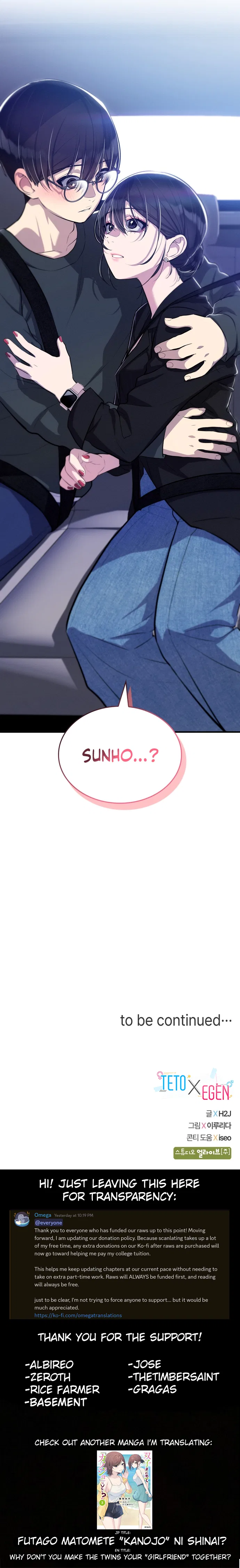 Teto X Egen Chapter 12 – Page 11
