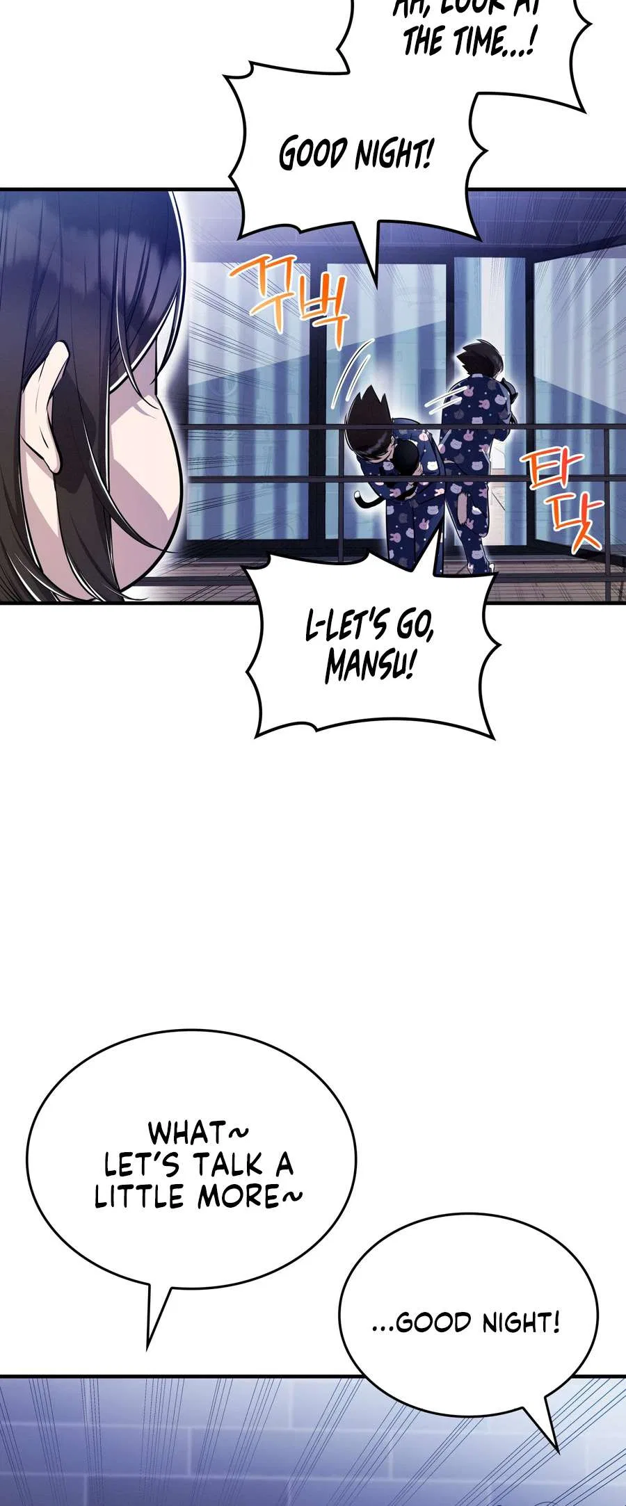 Teto X Egen Chapter 10 – Page 24
