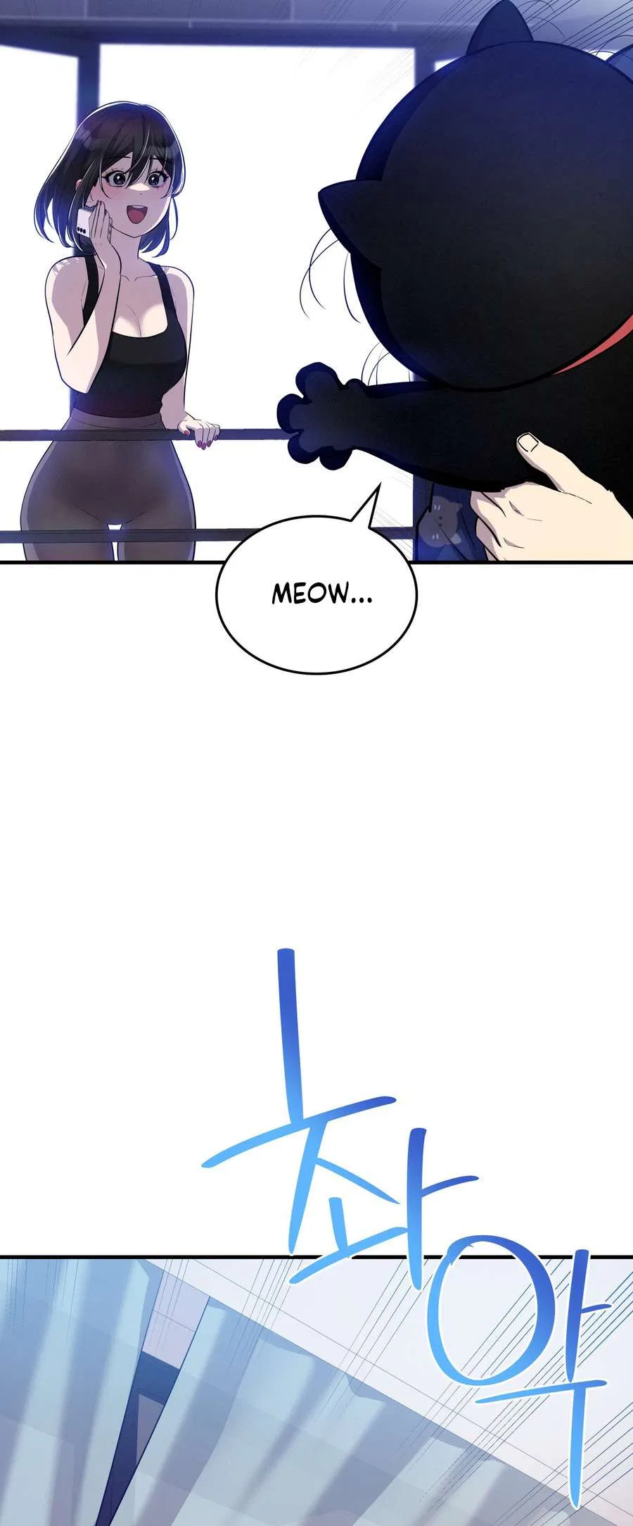 Teto X Egen Chapter 10 – Page 25