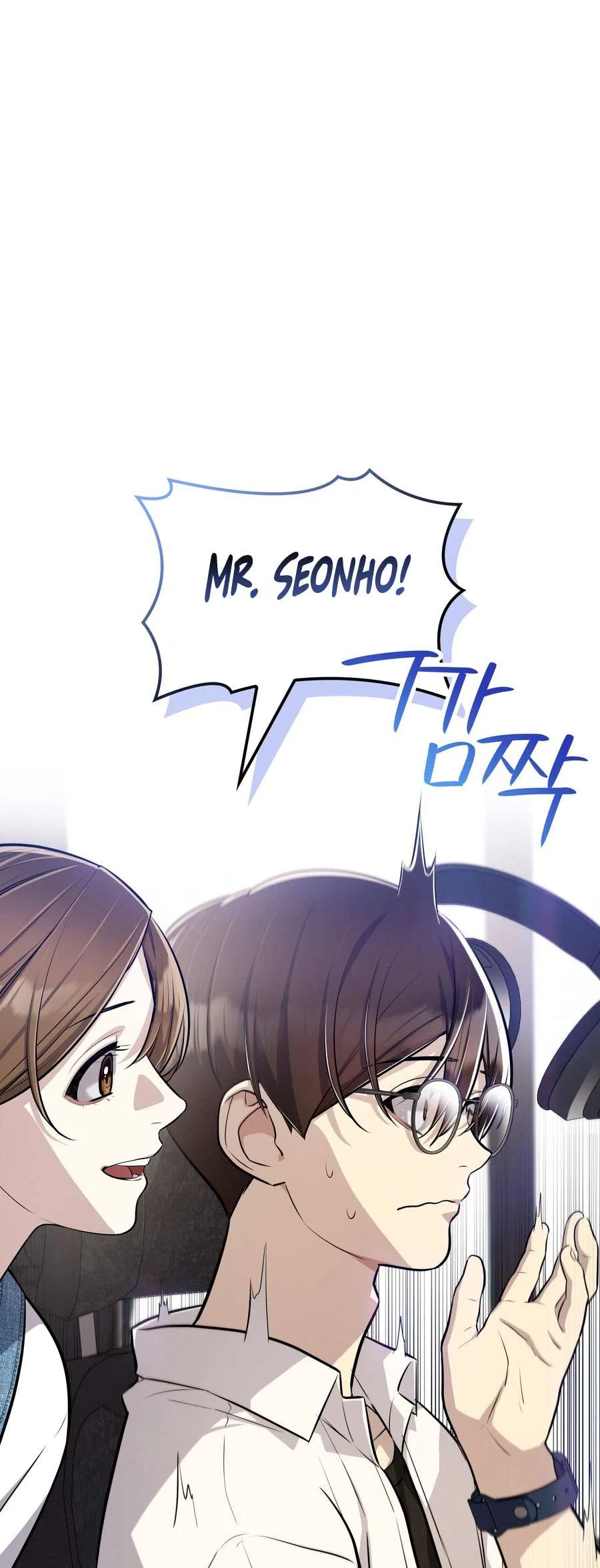 Teto X Egen Chapter 9 – Page 19