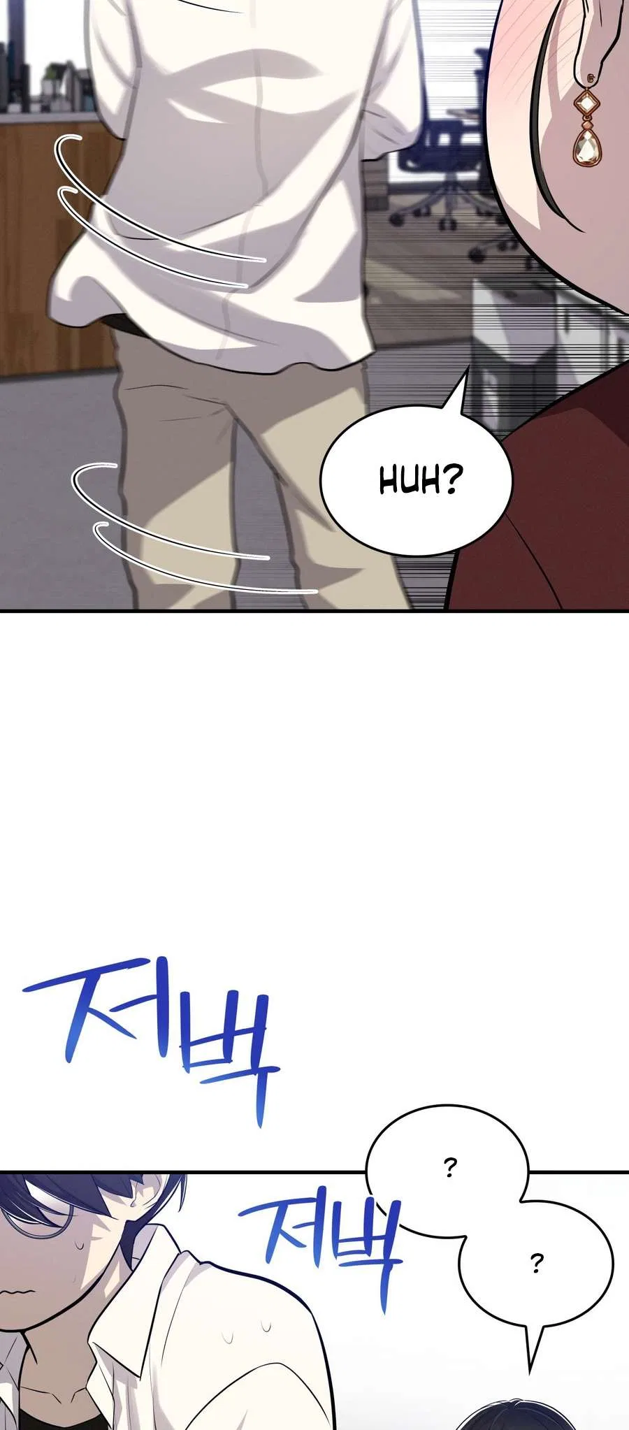 Teto X Egen Chapter 9 – Page 48