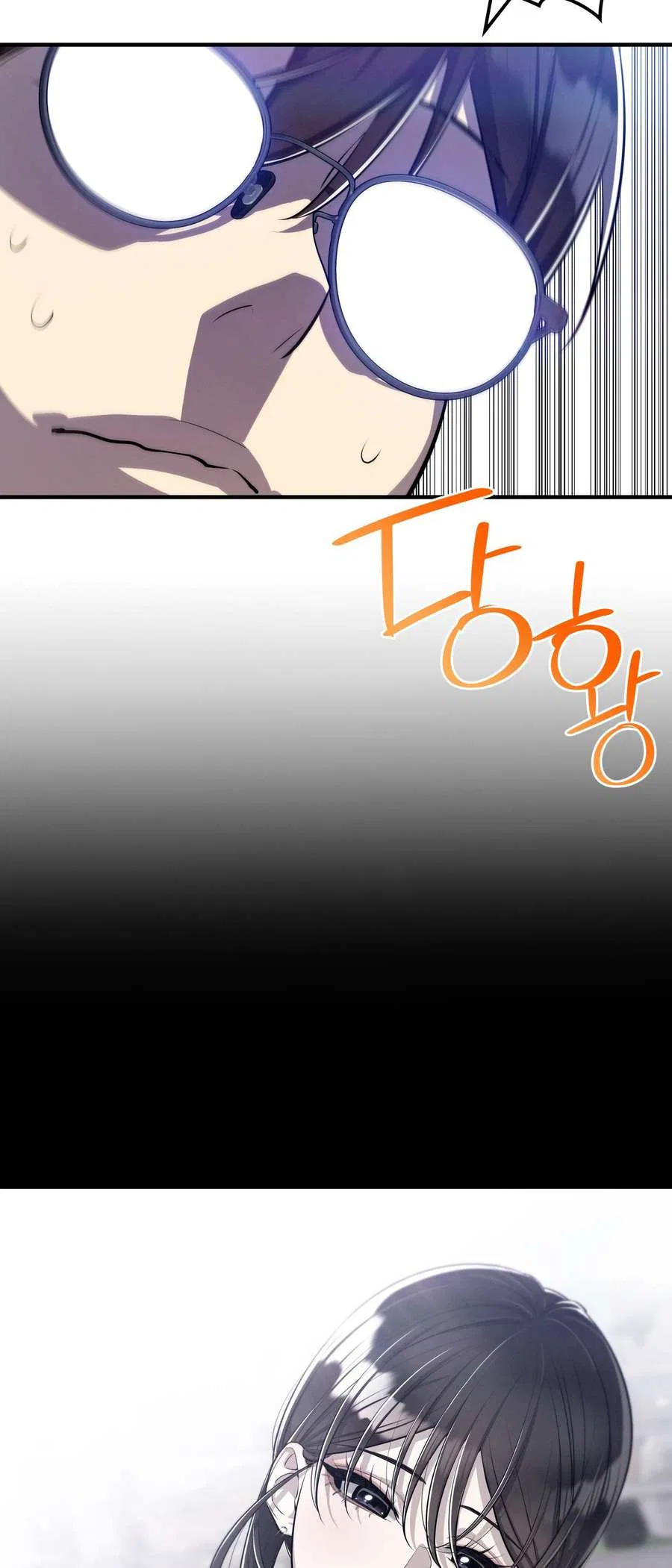 Teto X Egen Chapter 8 – Page 30