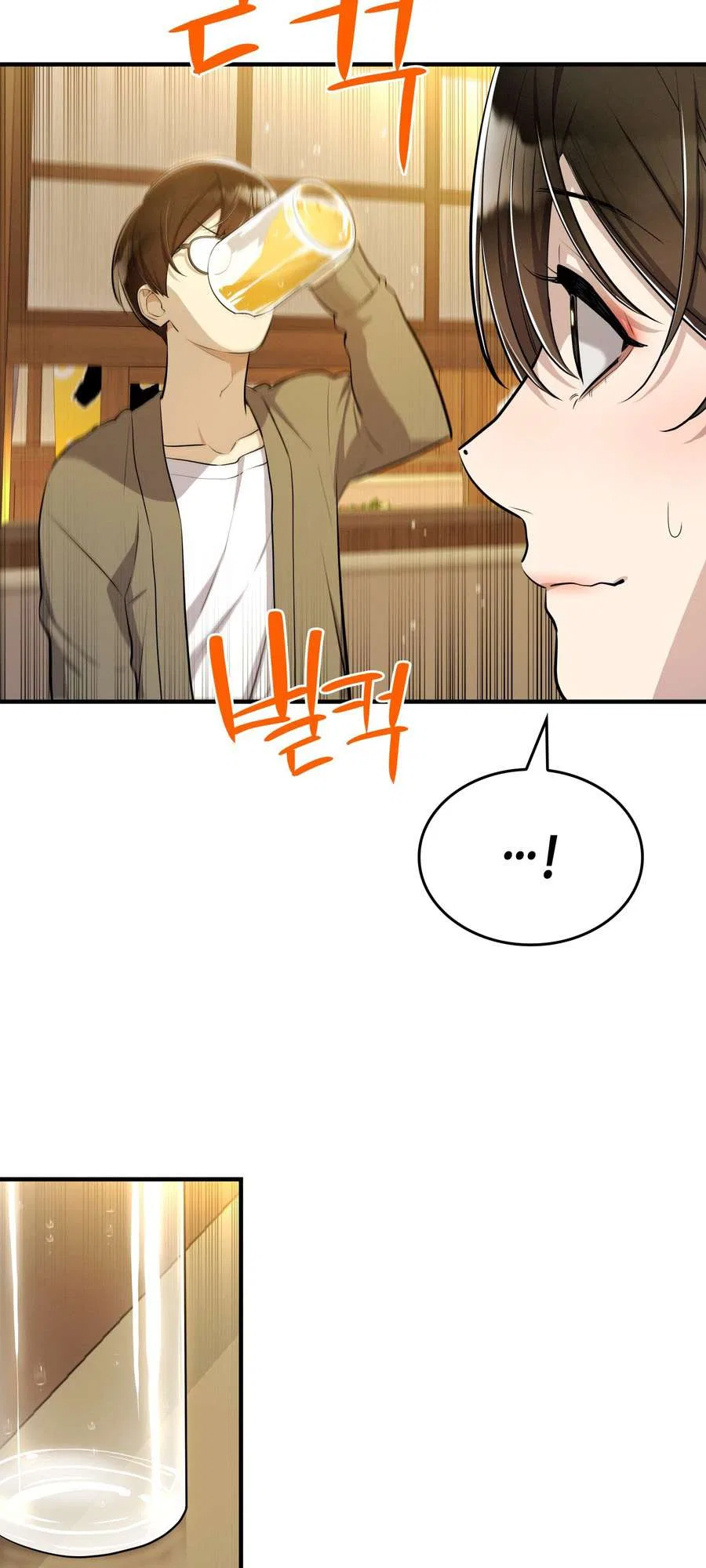 Teto X Egen Chapter 7 – Page 13