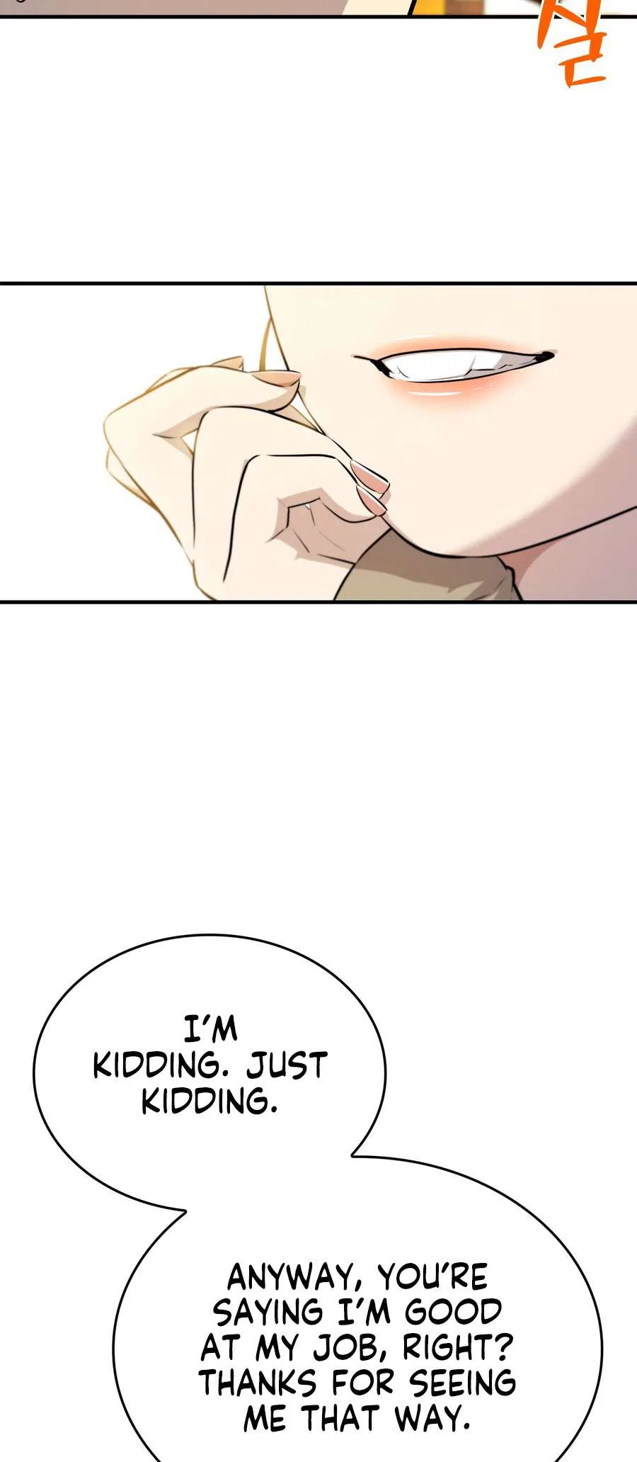 Teto X Egen Chapter 7 – Page 30