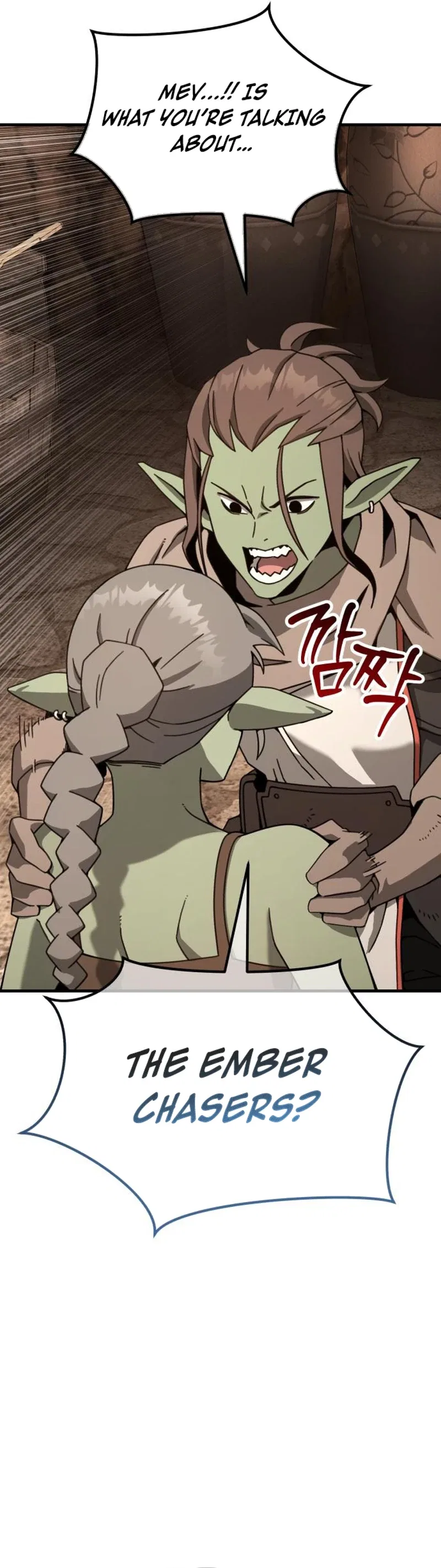 Green Skin Chapter 11 – Page 60
