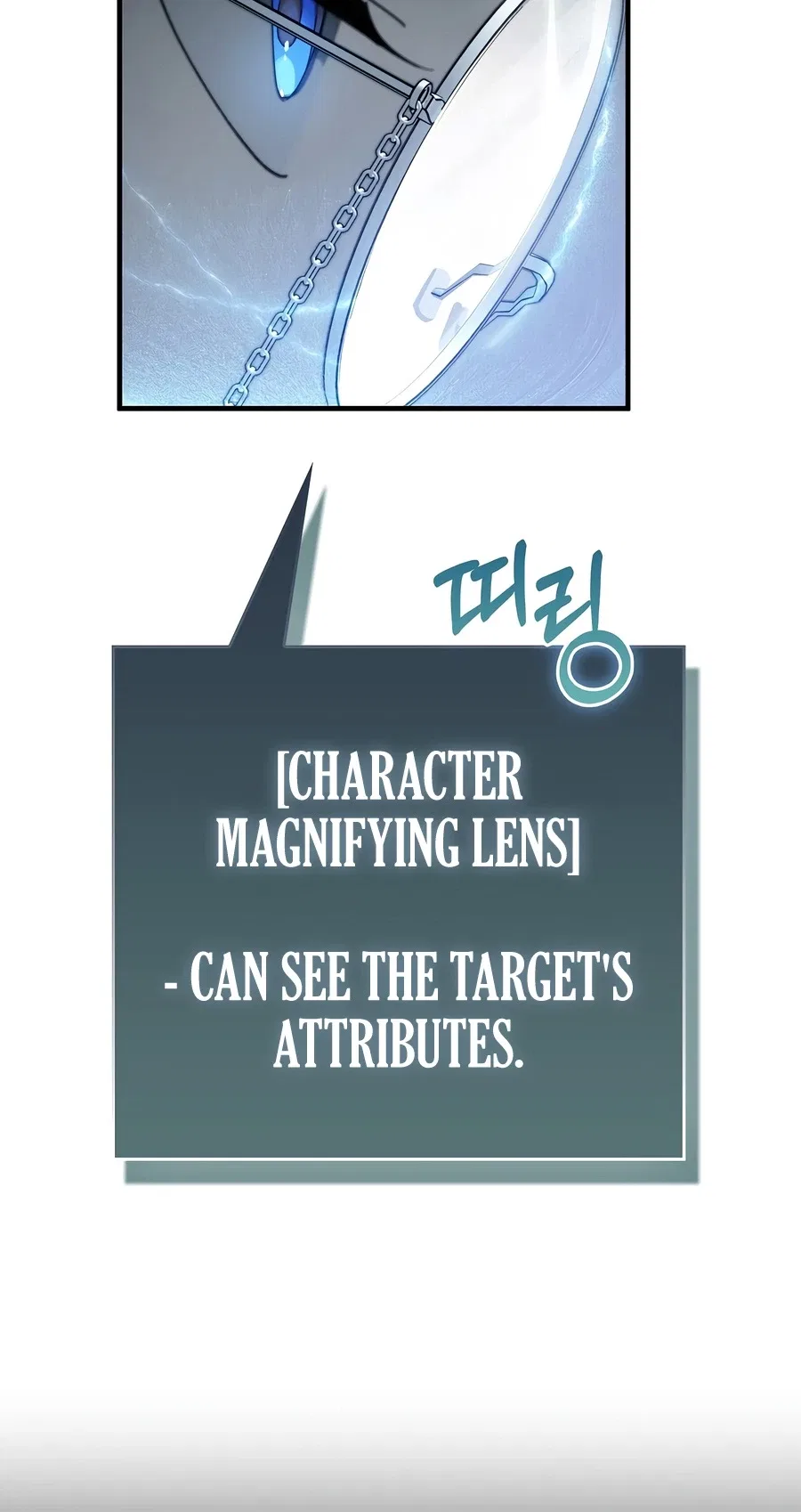 A Villain's Will to Survive Chapter 61 – Page 17