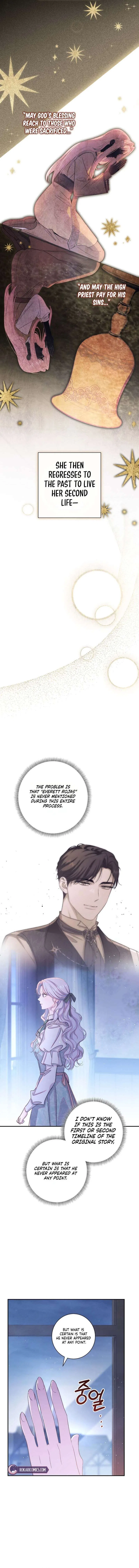 Unbeknownst to Me, I am Secretly Dating the Emperor Chapter 28 – Page 3
