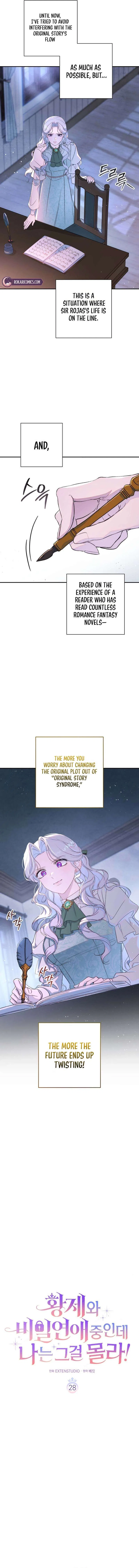 Unbeknownst to Me, I am Secretly Dating the Emperor Chapter 28 – Page 5