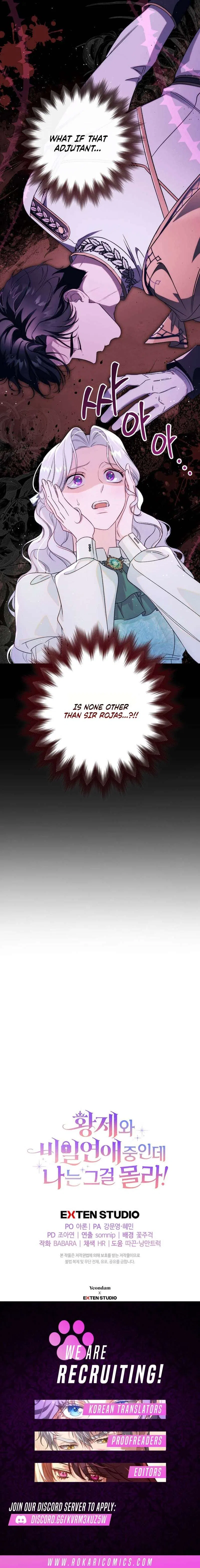 Unbeknownst to Me, I am Secretly Dating the Emperor Chapter 27 – Page 18