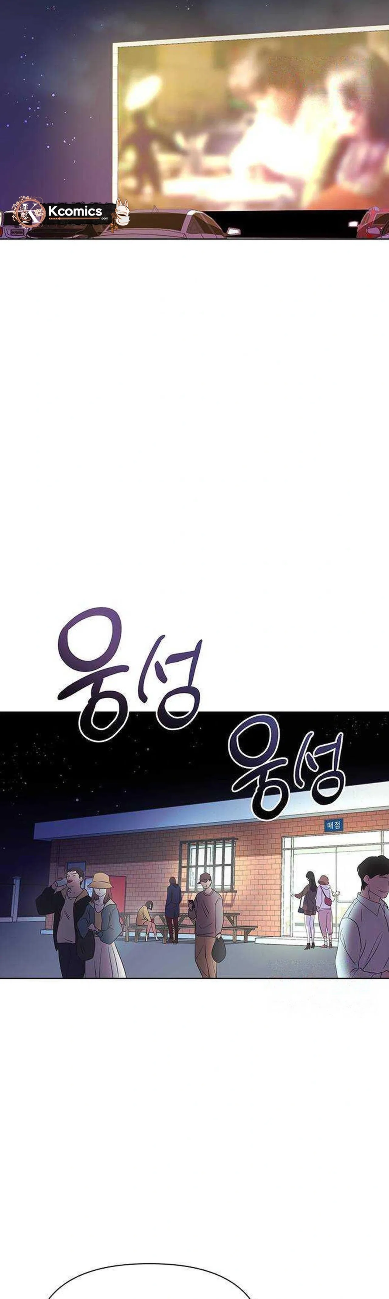 The Secret Work From Home Chapter 22 – Page 2