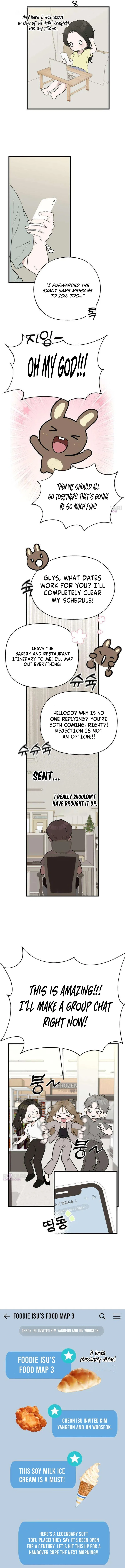 Want to Go Grocery Shopping Together? Chapter 22 – Page 7
