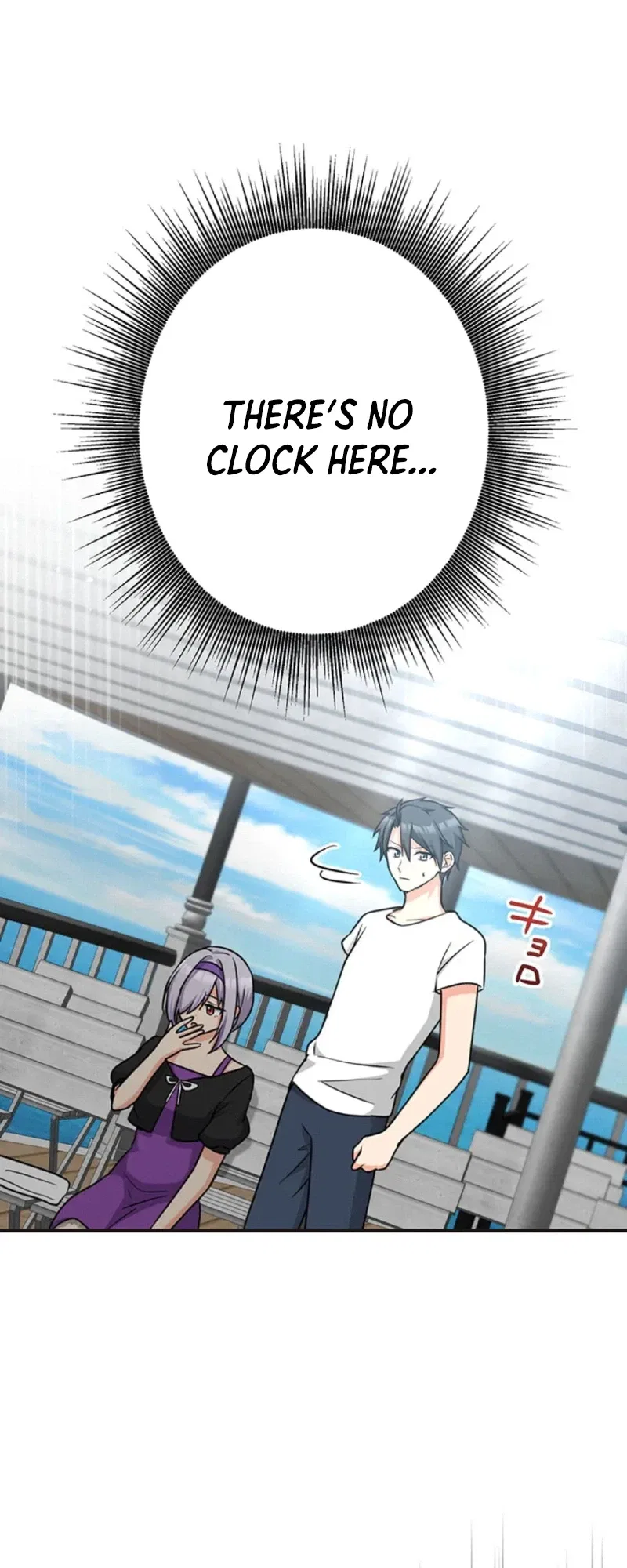 An Eden for You Chapter 20 – Page 22