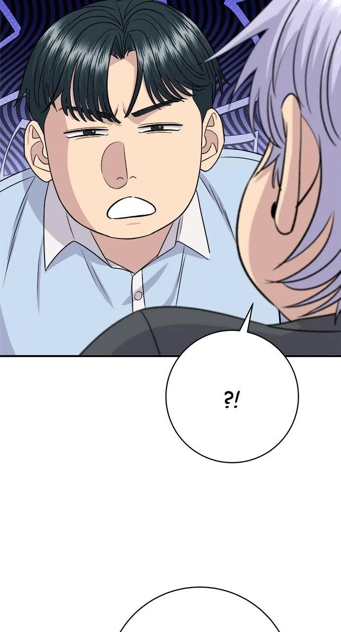 A DeadbEAT’s Meal Chapter 236 – Page 85