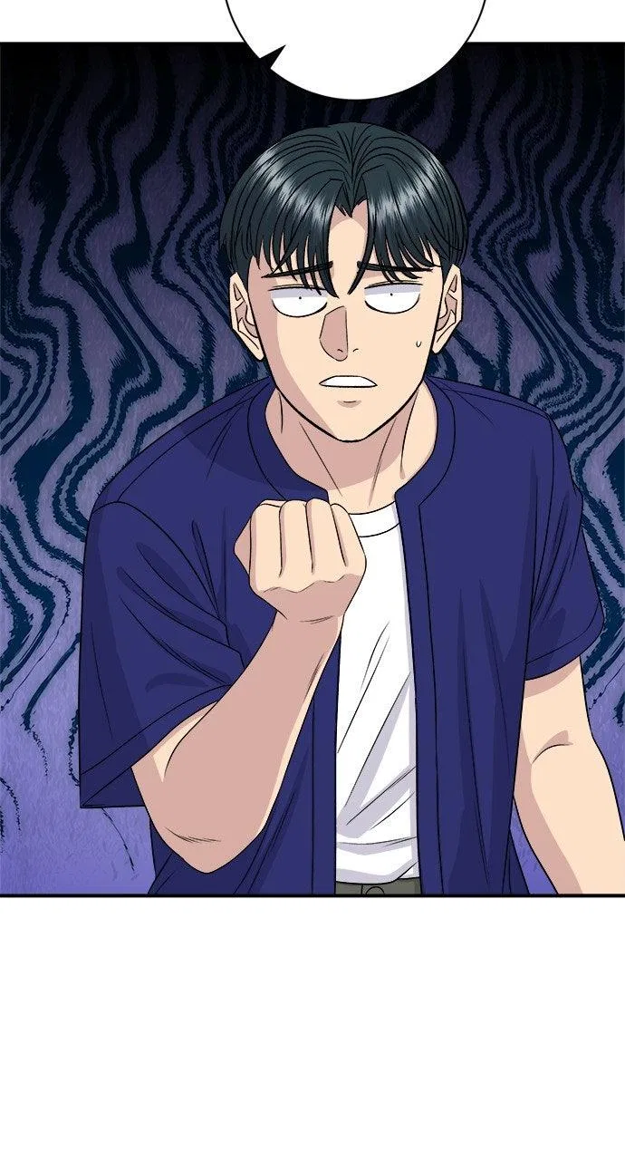 A DeadbEAT’s Meal Chapter 235 – Page 76