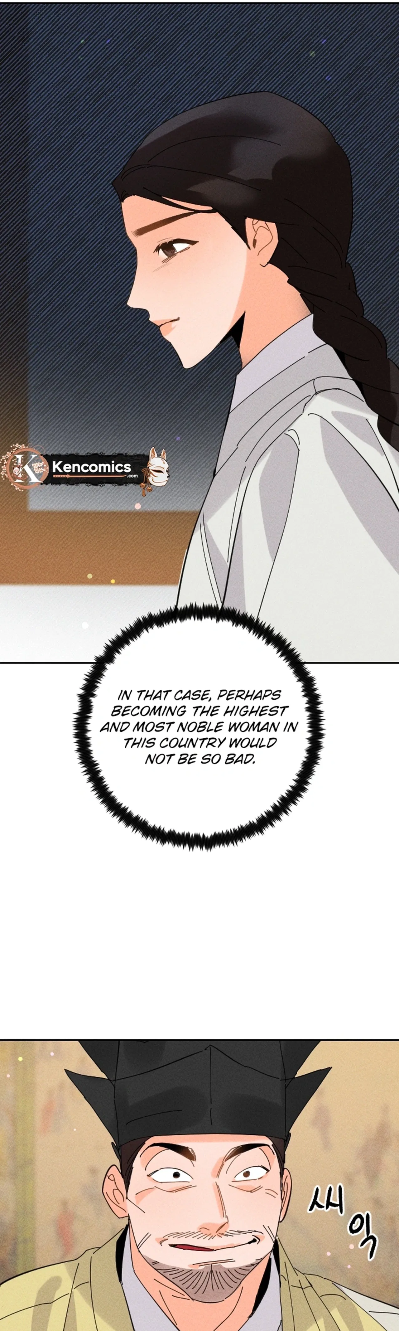 The Princess Covets The Scholar Chapter 27 – Page 22