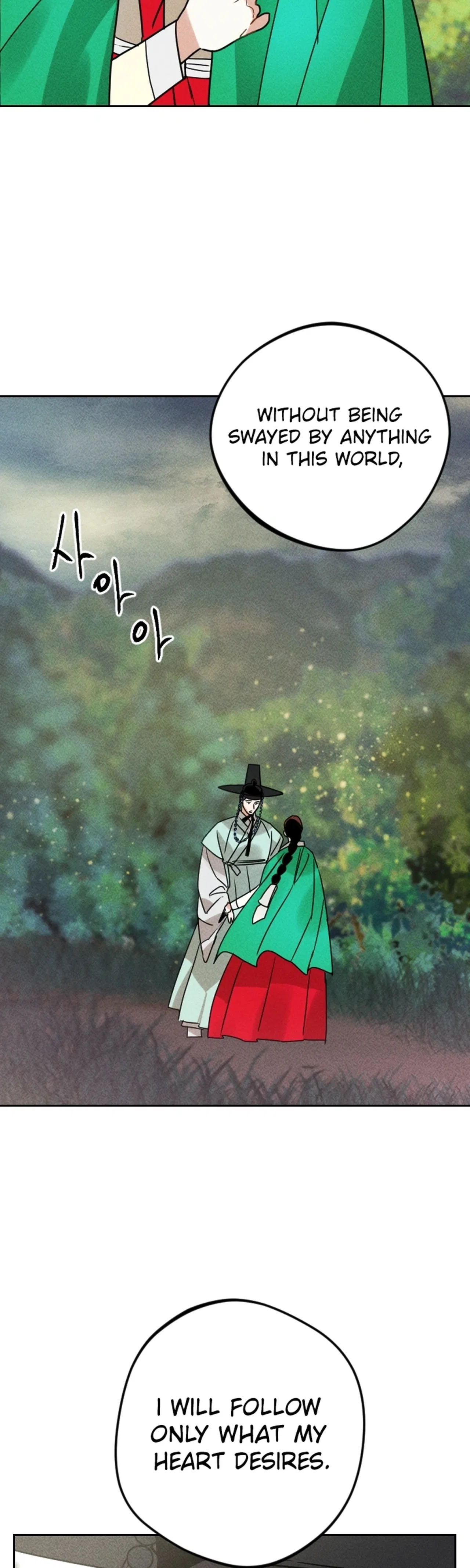 The Princess Covets The Scholar Chapter 26 – Page 3