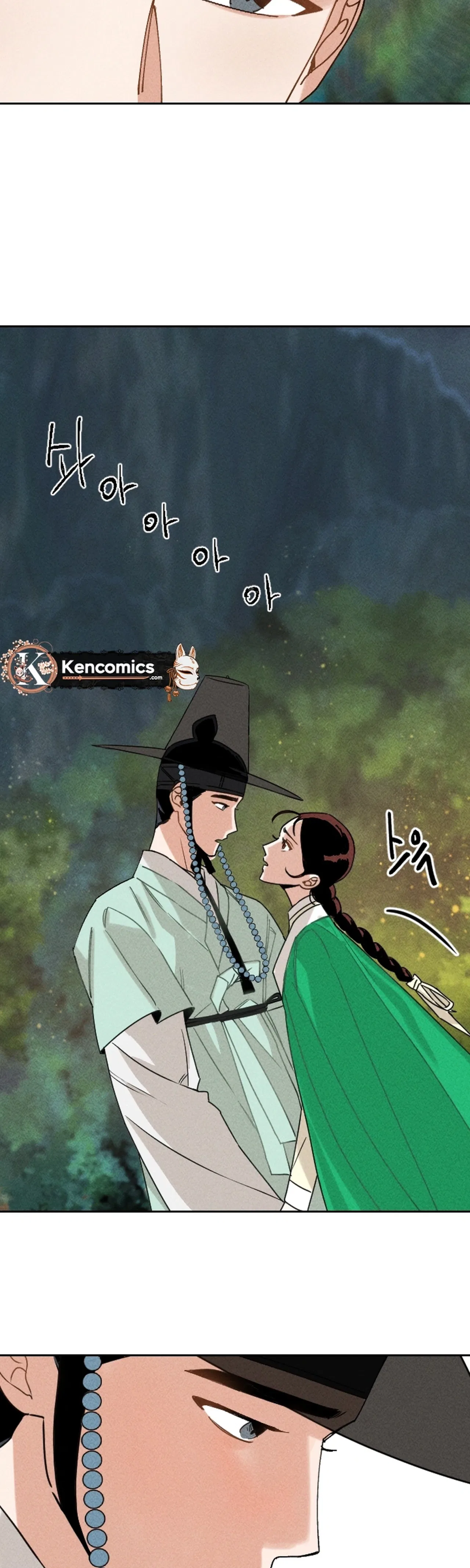 The Princess Covets The Scholar Chapter 26 – Page 5
