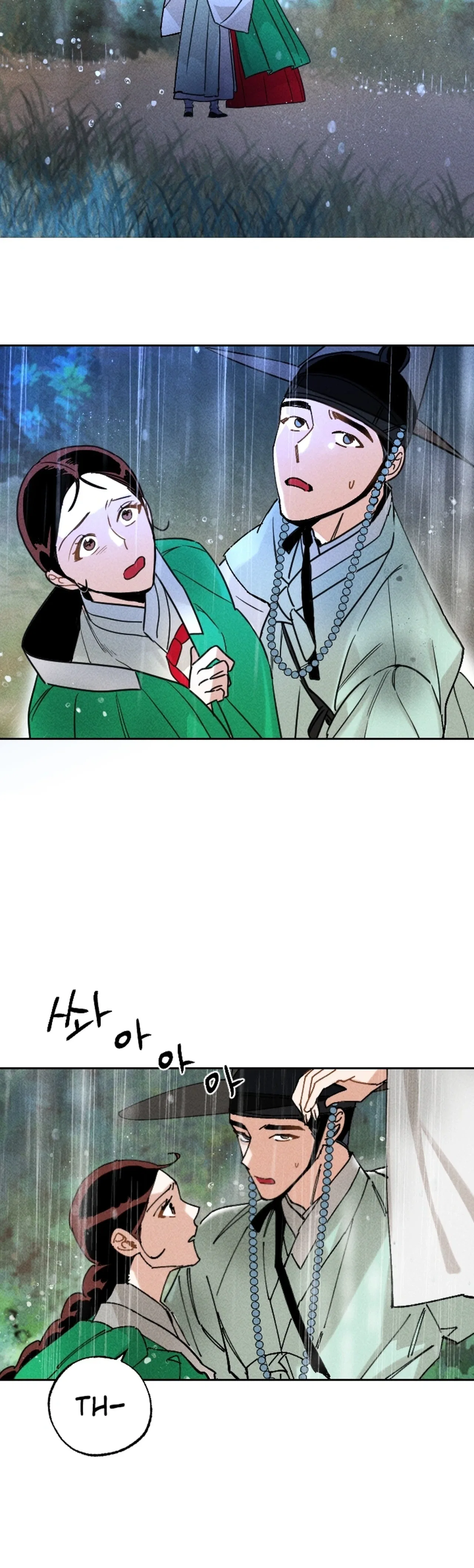 The Princess Covets The Scholar Chapter 26 – Page 7