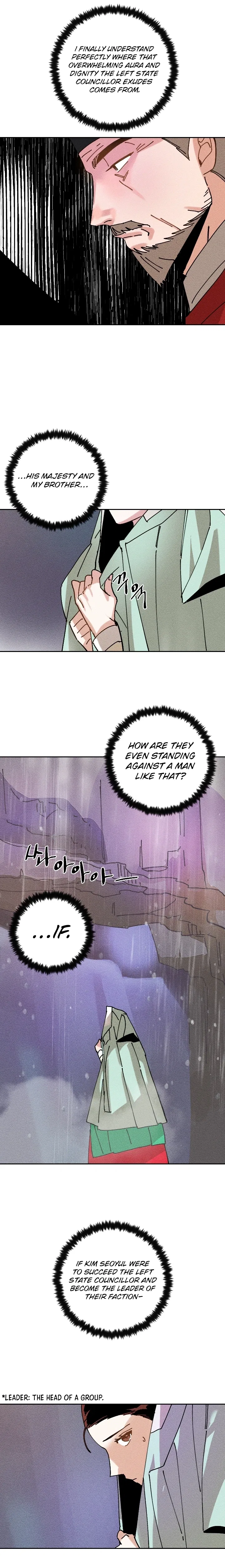 The Princess Covets The Scholar Chapter 26 – Page 17