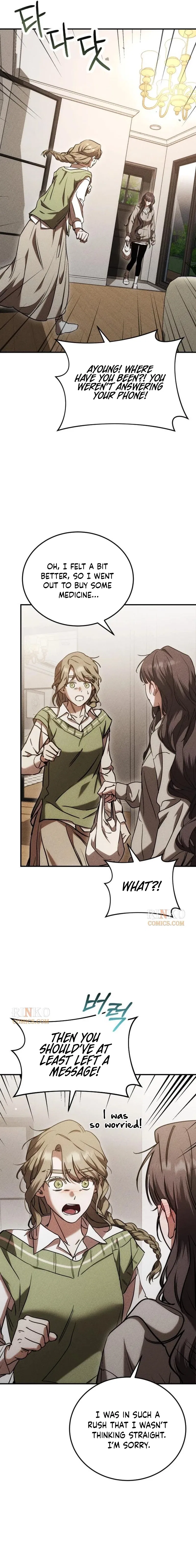 Our Incomplete Bond Chapter 14 – Page 16