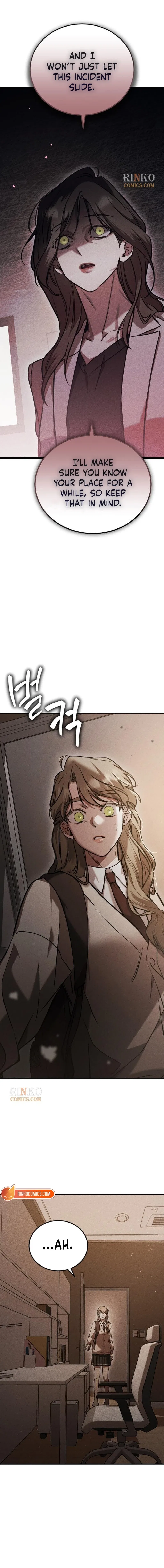 Our Incomplete Bond Chapter 13 – Page 7