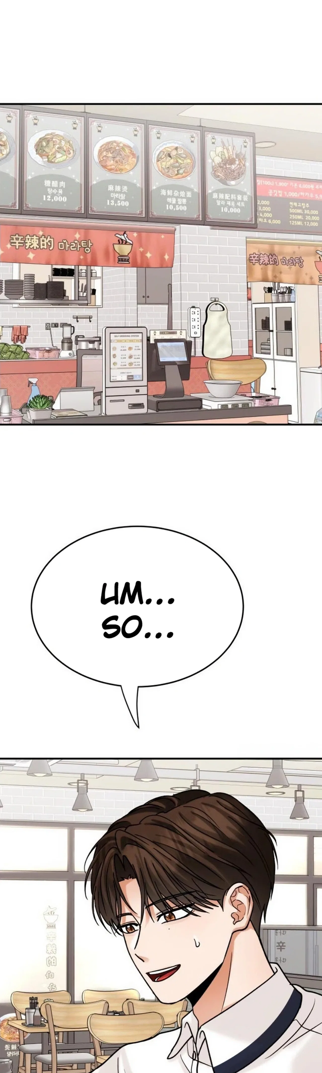 The Little Prince Reincarnate Chapter 29 – Page 2